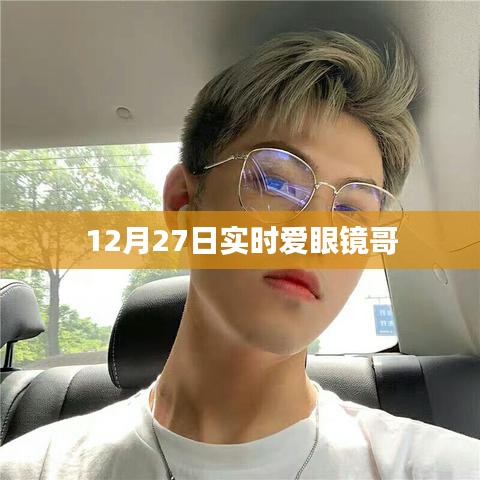 新聞資訊 第128頁