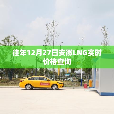 招賢納士 第127頁