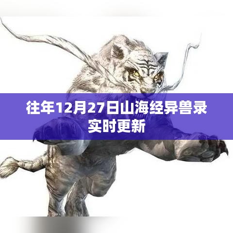 公司簡介 第128頁