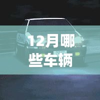 小鳥伊人 第2頁