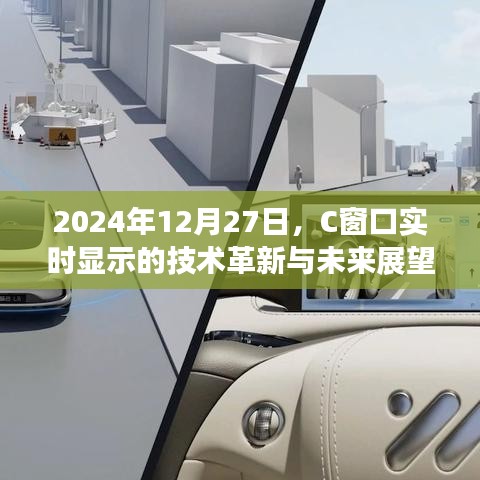 公司簡介 第127頁