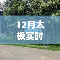 公司簡介 第125頁