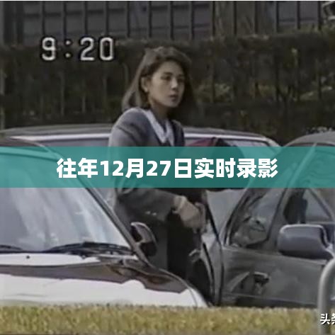 釵荊裙布 第3頁