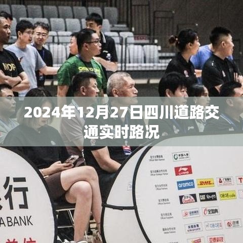 新聞資訊 第121頁