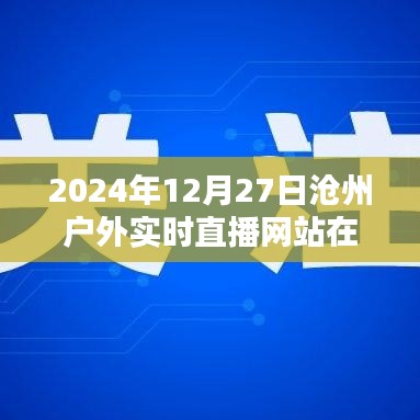 招賢納士 第121頁(yè)
