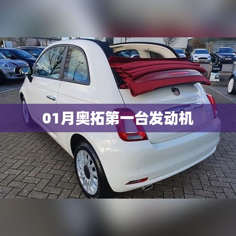 從容就義 第3頁