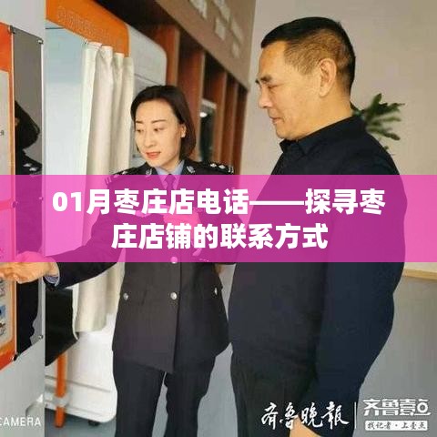 聯(lián)系我們 第118頁