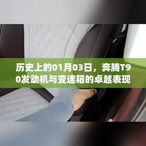 公司簡介 第118頁