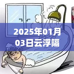 云浮隔熱門窗效果圖集，一窺門窗美學的魅力