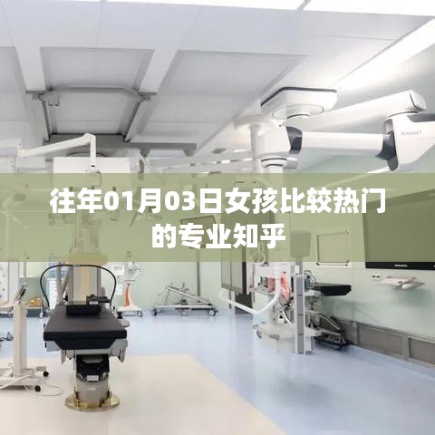 盡善盡美 第2頁