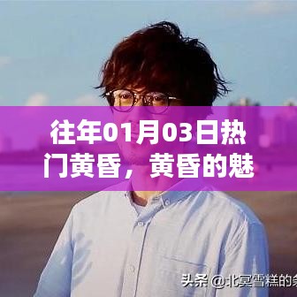 粗心大意 第3頁