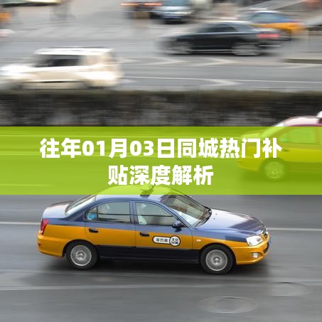 學貫中西 第3頁