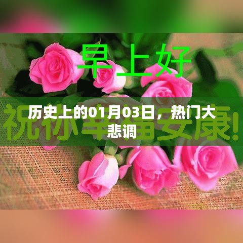烏鳥私情 第3頁