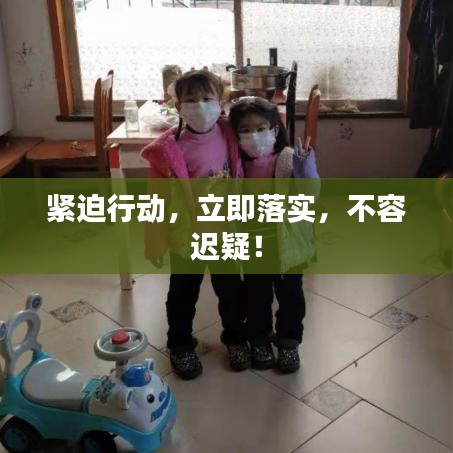 以卵就石 第3頁