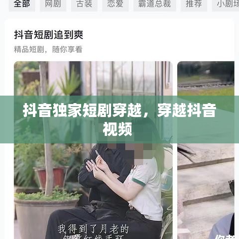 歐貴婚俗 第3頁