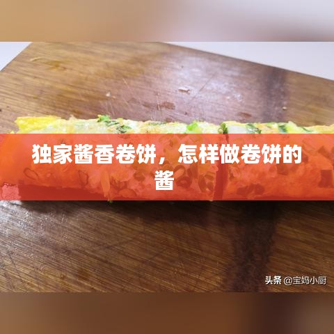 飛蛾撲火 第2頁