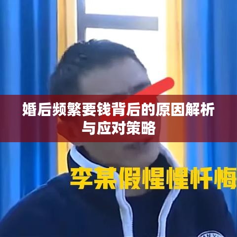 飛沙走石 第3頁