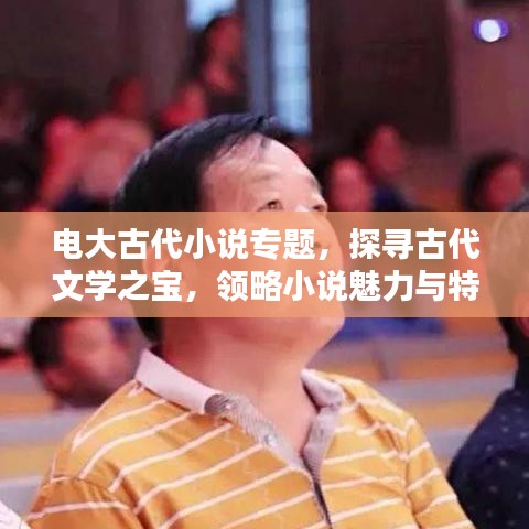 一往無前 第2頁(yè)