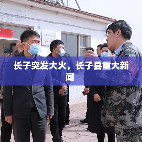 天潢貴胄 第2頁(yè)