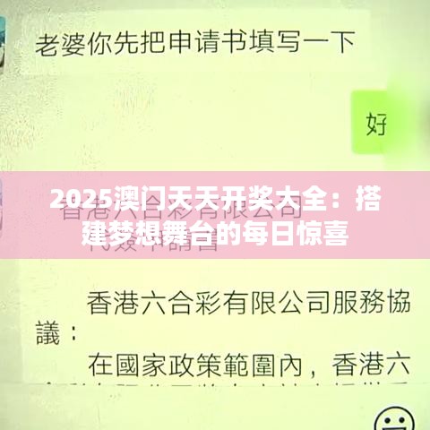 巧舌如簧 第2頁