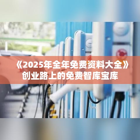 束手就縛 第2頁
