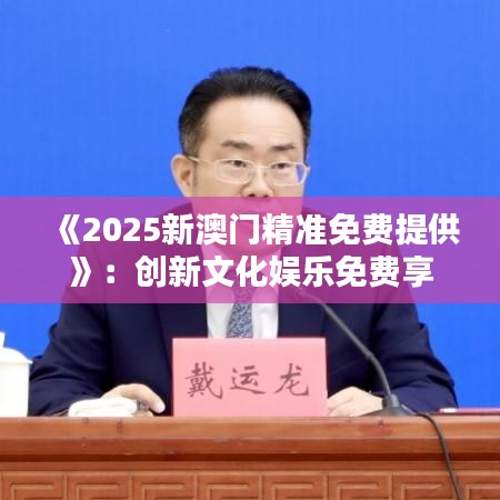 就棍打腿 第2頁