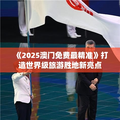 鑿壁偷光 第2頁