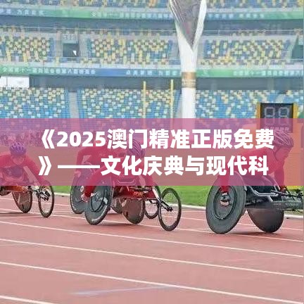 物離鄉(xiāng)貴 第2頁