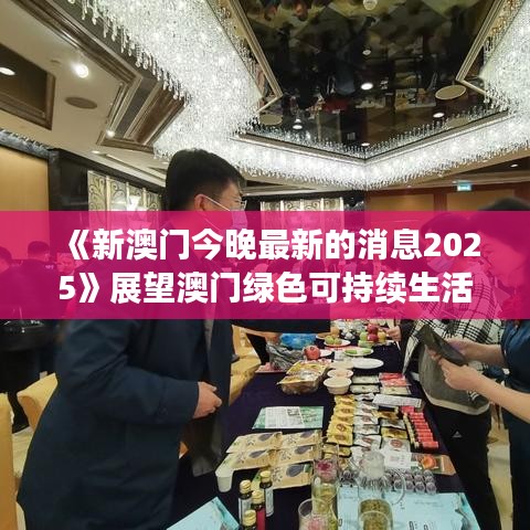 貴賣(mài)賤買(mǎi) 第2頁(yè)