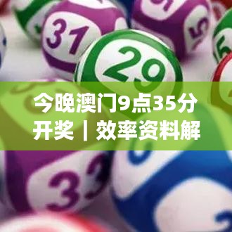 齒白唇紅 第2頁