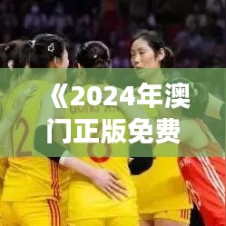 省吃儉用 第3頁
