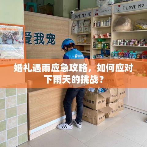 國色天姿 第2頁