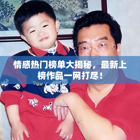 急就章 第2頁