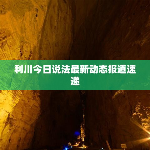 就正有道 第2頁