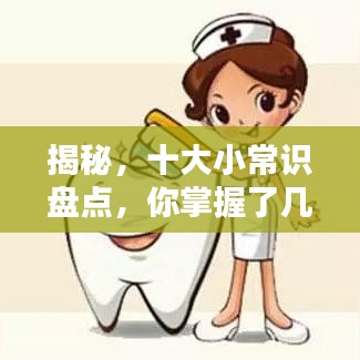 草草了事 第2頁(yè)