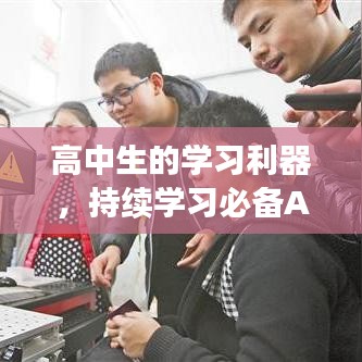 犯而不校 第2頁