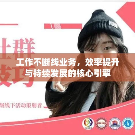 潔身自好 第2頁(yè)