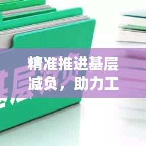 坐井觀天 第2頁