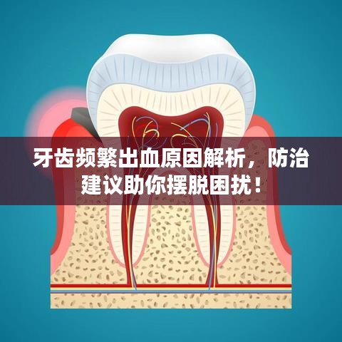 飛禽走獸 第2頁