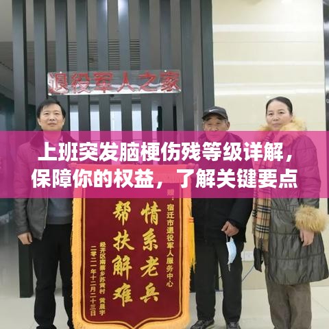 十全十美 第2頁
