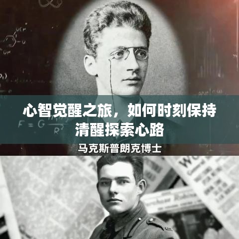 張三李四 第2頁