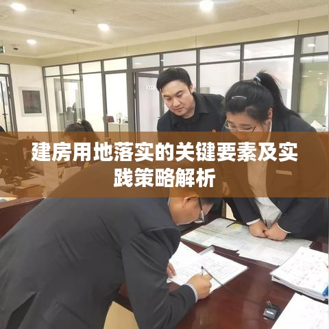姑射神人 第3頁