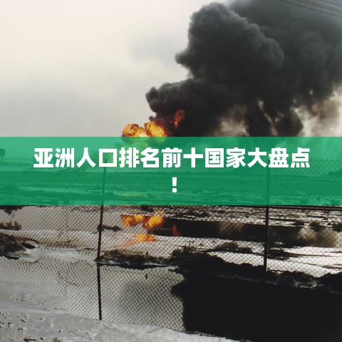 鳥棲蟲居 第2頁(yè)