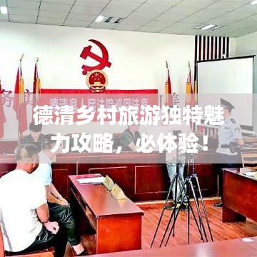按部就班 第2頁