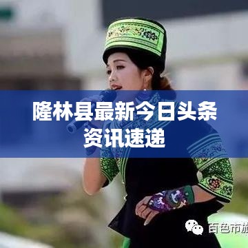 蕩然無存 第2頁