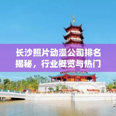 釵荊裙布 第2頁