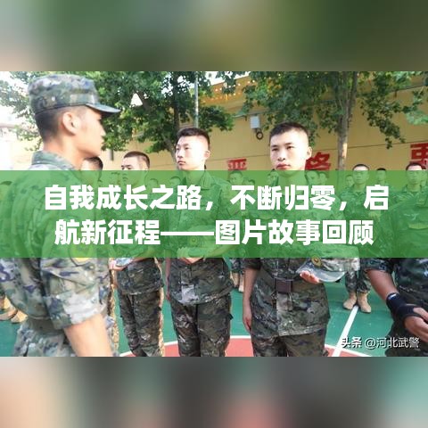 功名富貴 第2頁