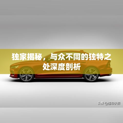 無冬無夏 第2頁