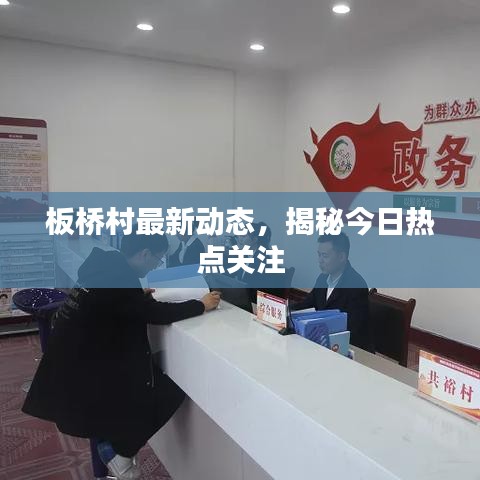 以卵就石 第2頁