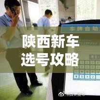 韋編三絕 第2頁
